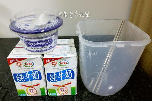 老酸奶的做法图解4
