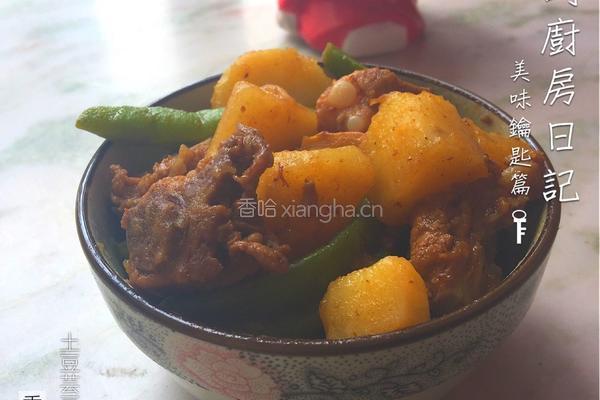 土豆芸豆炖排骨的做法图解7
