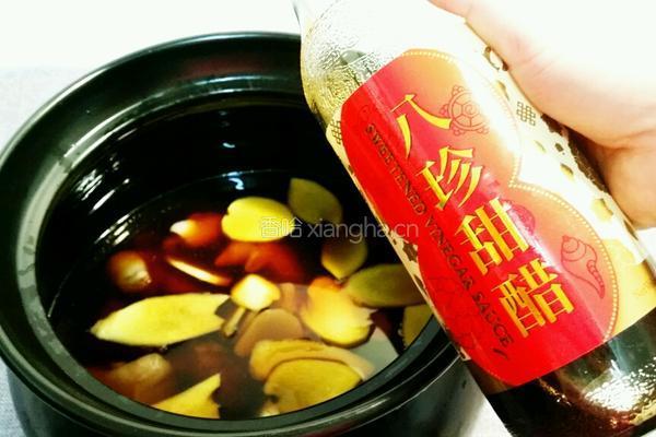 姜醋猪脚的做法图解8