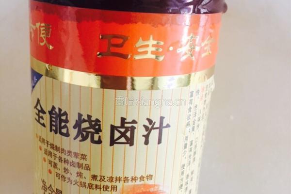 卤水鸭翅的做法图解2
