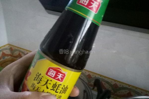 回勺面的做法图解4