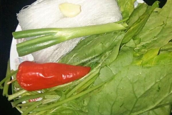菠菜炒粉丝的做法图解1