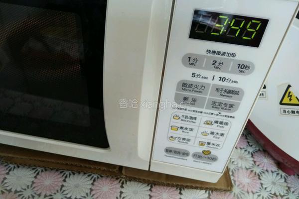 香酥鱼干的做法图解4