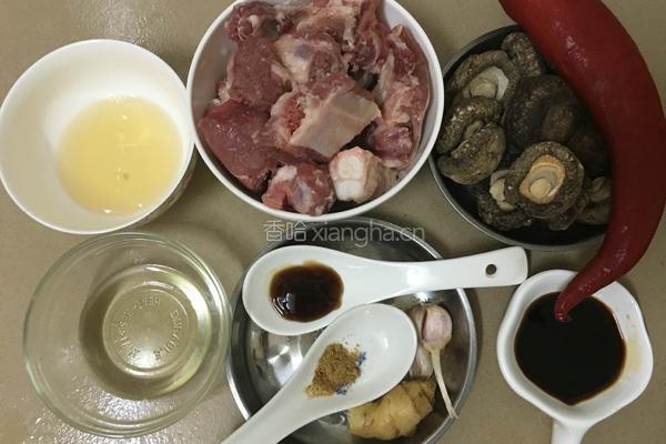 香菇排骨的做法图解1