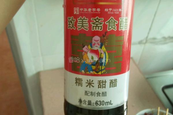 甜醋蛋的做法图解4
