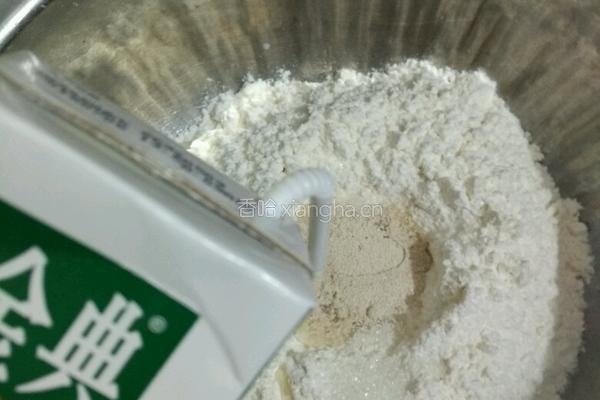 水果披萨的做法图解1