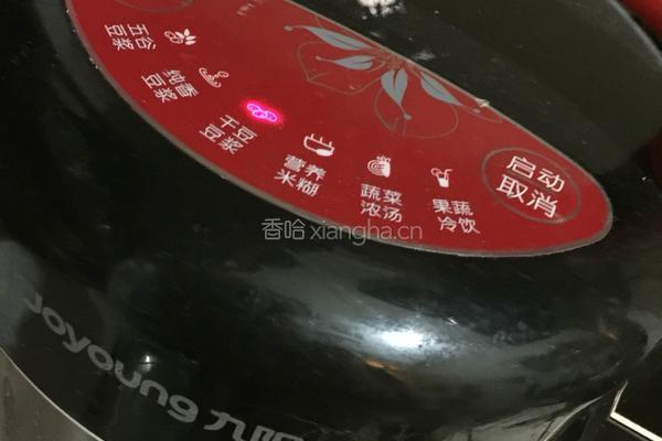 薏米红豆浆的做法图解7