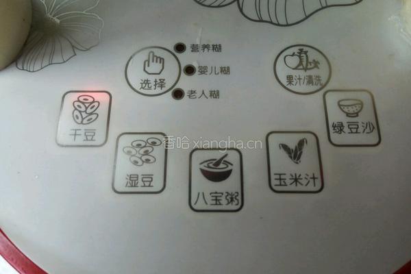 黑芝麻花生豆浆的做法图解4