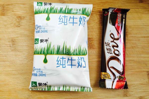 巧克力牛奶的做法图解1
