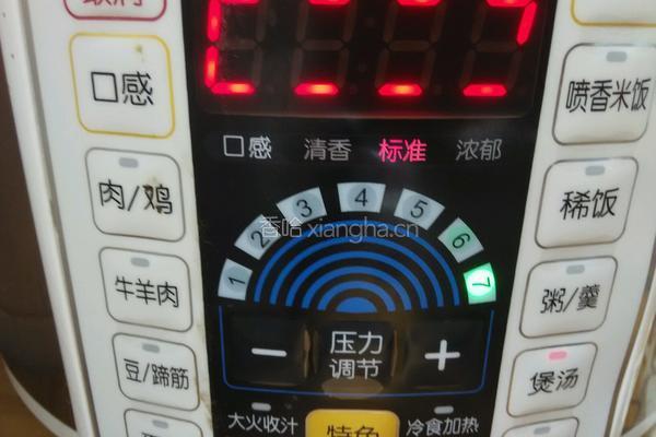 碱水粽子的做法图解13