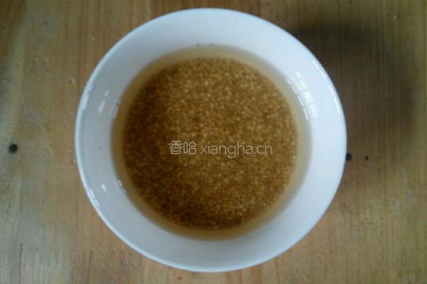 藜麦沙拉的做法图解1