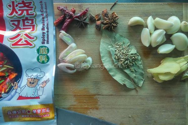 烧鸡公的做法图解2