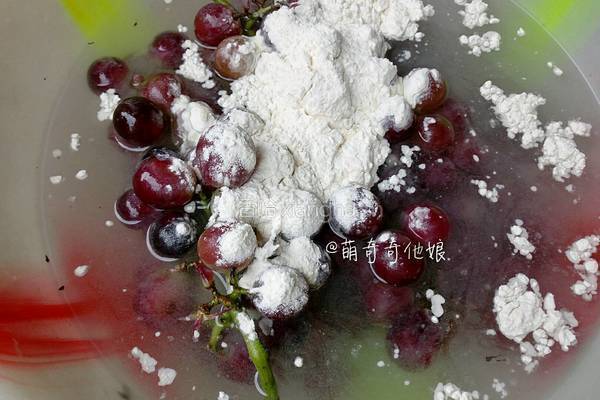 冰葡萄的做法图解2