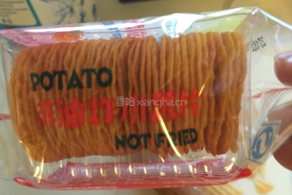 紫薯小点的做法图解2