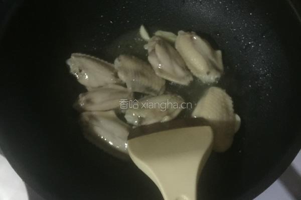 红烧鸡翅中的做法图解6
