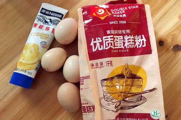 电饭煲蛋糕的做法图解1