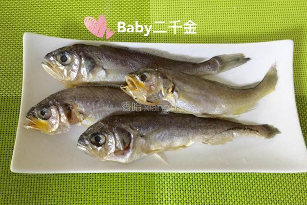 小黄鱼豆腐的做法图解1