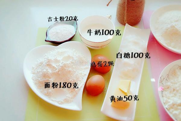 奶黄馅的做法图解1