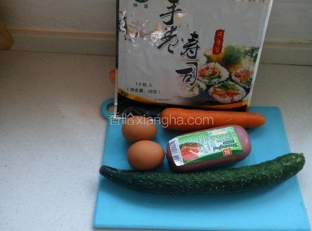 食材备用