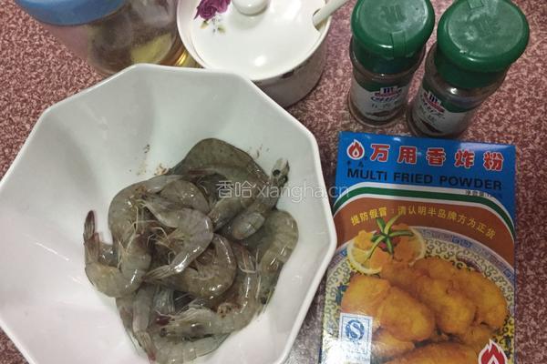 香酥小河虾的做法图解1