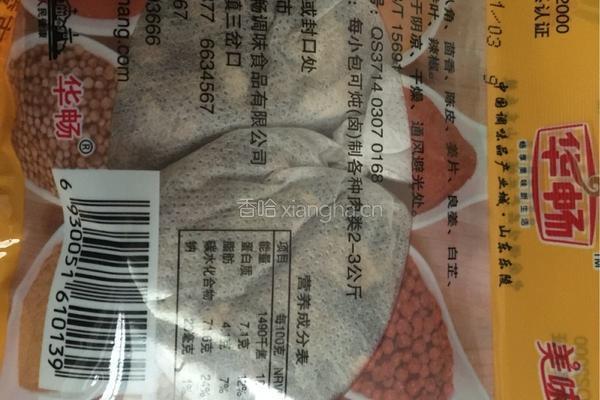 卤鸡脚的做法图解12