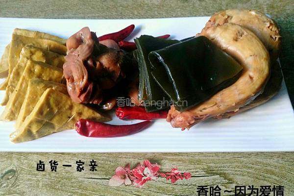 卤货一锅亲