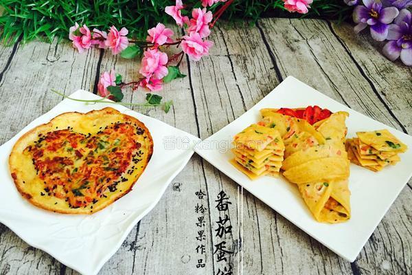 番茄蛋饼的做法图解21