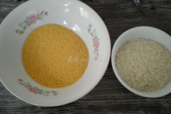 两米南瓜粥的做法图解1