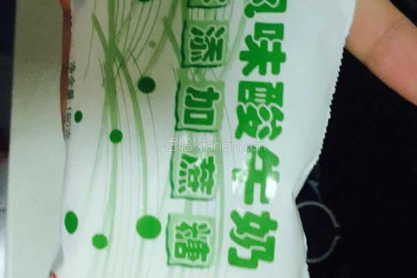 减肥期间的美味自制素蛋黄酱的做法图解4