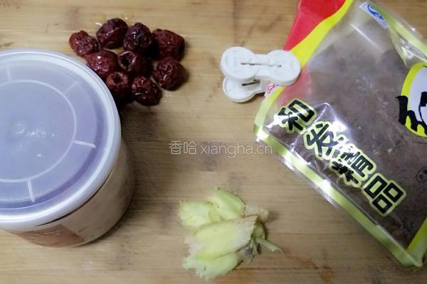 红糖姜枣茶的做法图解1