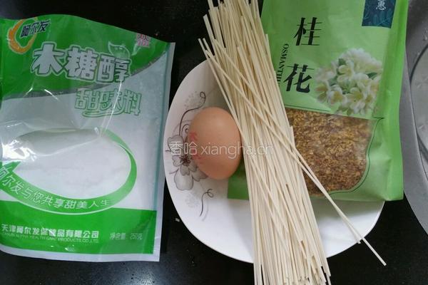 甜水面的做法图解1