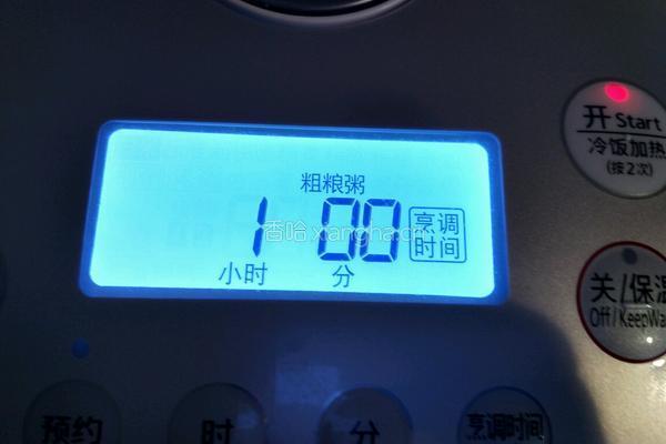 南瓜清淡粥的做法图解5