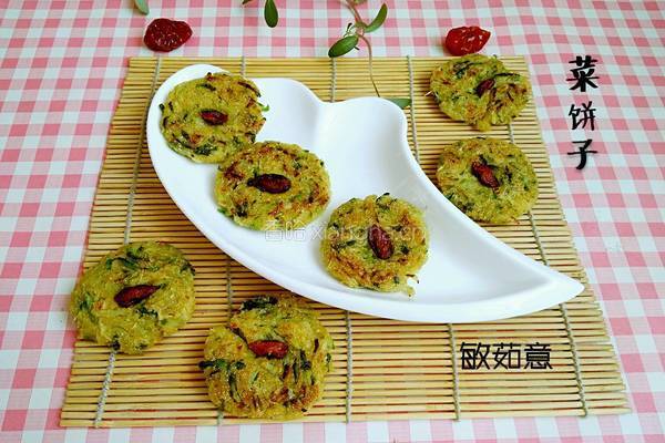 菜饼子