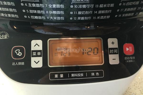 自制蓝莓果酱的做法图解5