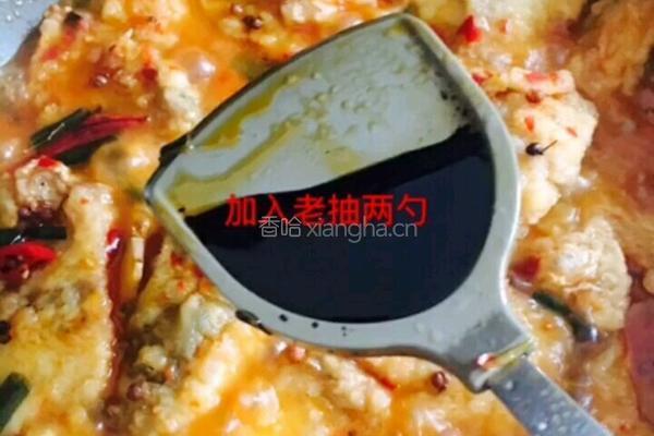 瓦块鱼的做法图解17