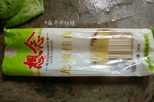 番茄面的做法图解12