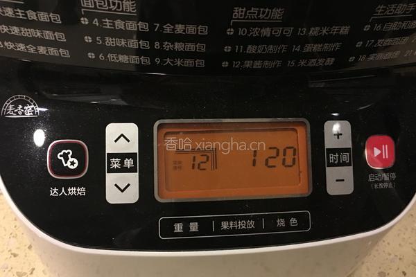 火龙果果酱的做法图解4