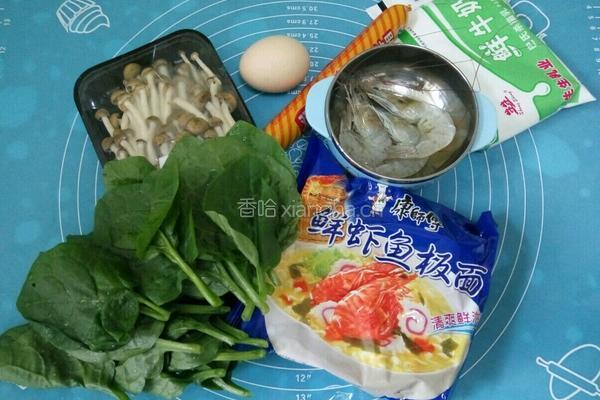 牛奶煮鲜虾鱼板面的做法图解1