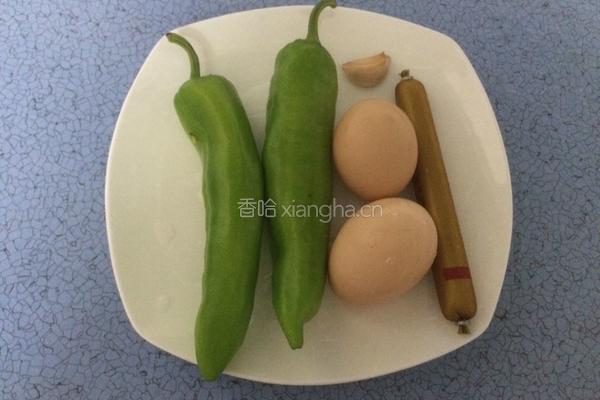青椒火腿肠炒鸡蛋的做法图解1