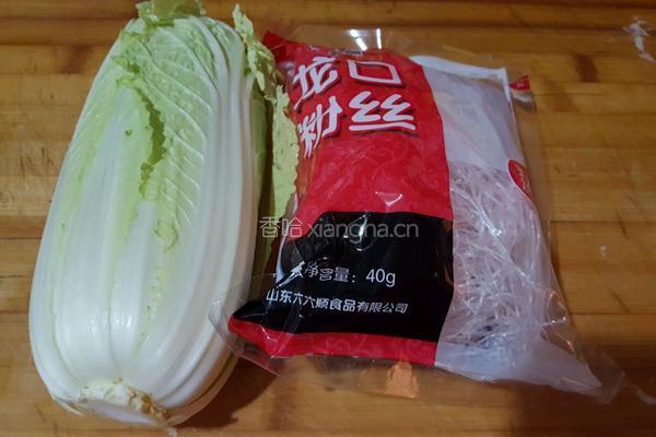粉丝白菜煲的做法图解1
