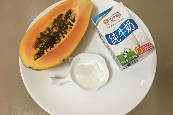 木瓜蒸牛奶的做法图解1
