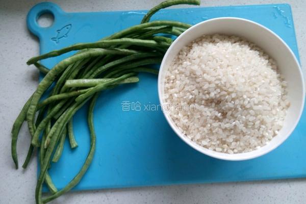 豇豆干饭的做法图解1