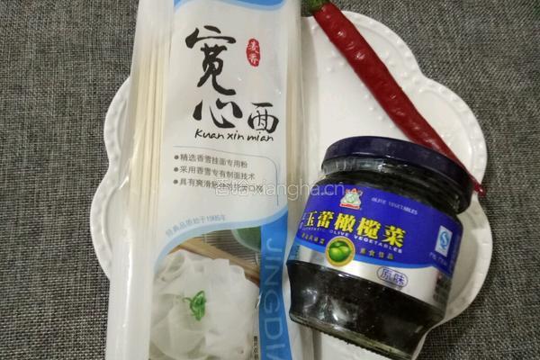 橄榄菜拌面的做法图解1