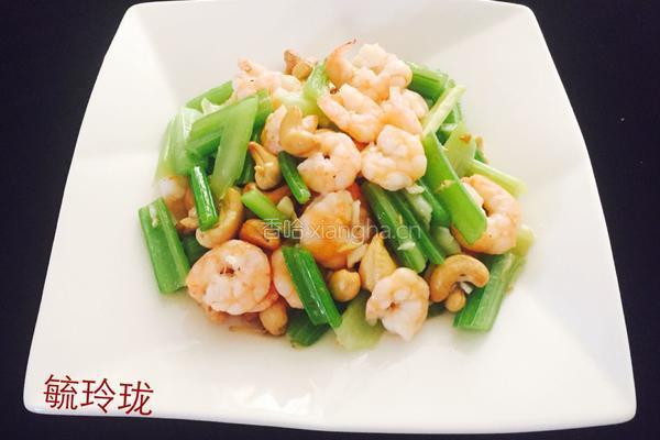 西芹腰果虾仁的做法图解17