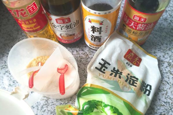 肉片炒西芹的做法图解2