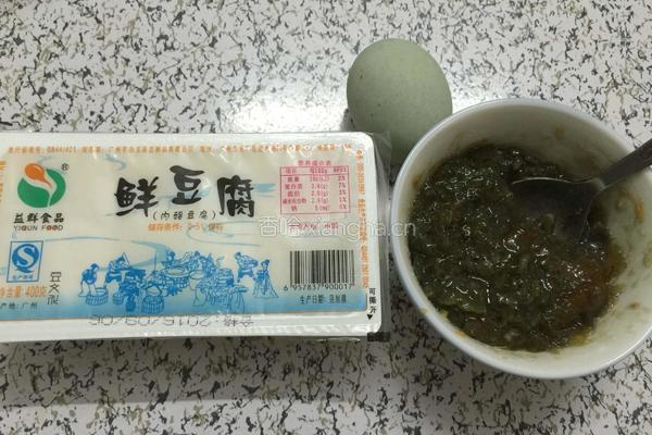 皮蛋内脂豆腐的做法图解1