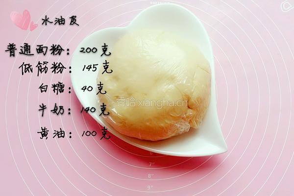 椰蓉酥的做法图解1