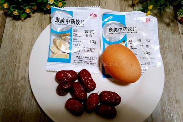 当归黄芪煮鸡蛋的做法图解1