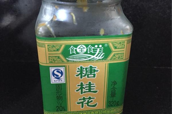 桂花葡萄干桃胶羹的做法图解6