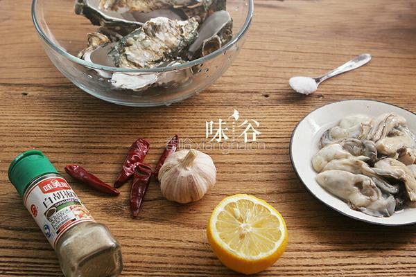 蒜蓉烤生蚝的做法图解1
